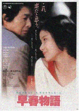 西安影视学校学生剧情短片《城墙下的信》邮递员在城墙根投递的剧照